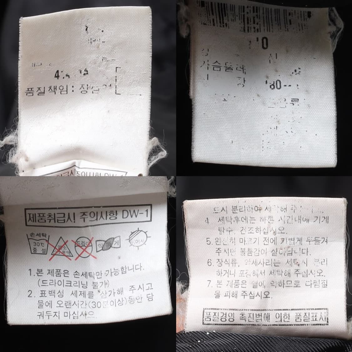 입생로랑 Yves Saint Laurent Polyester Jacket 상품이미지8