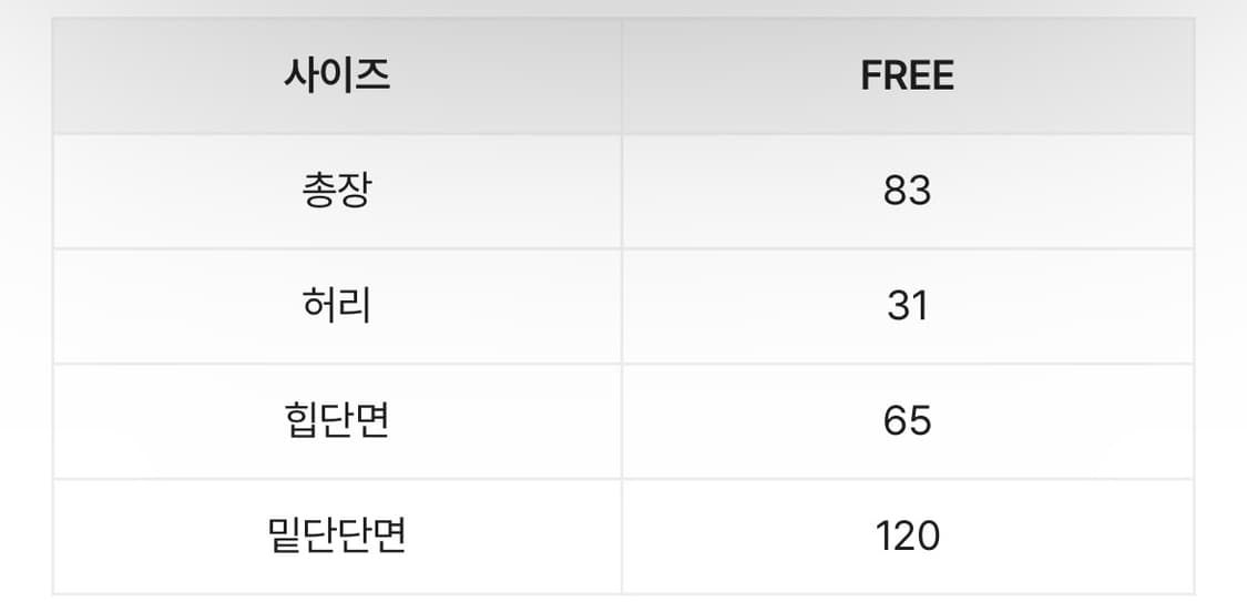 급처분|캉캉 롱스커트 (브라운) 상품이미지4