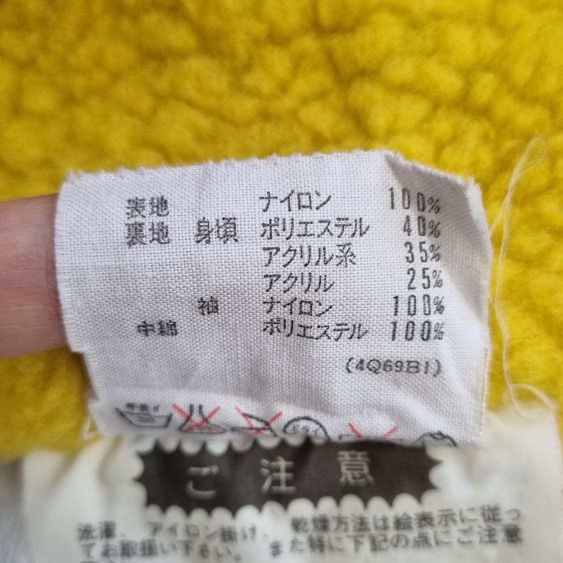 아디다스 90's 빈티지 후드 벤치 코트 1778 상품이미지9