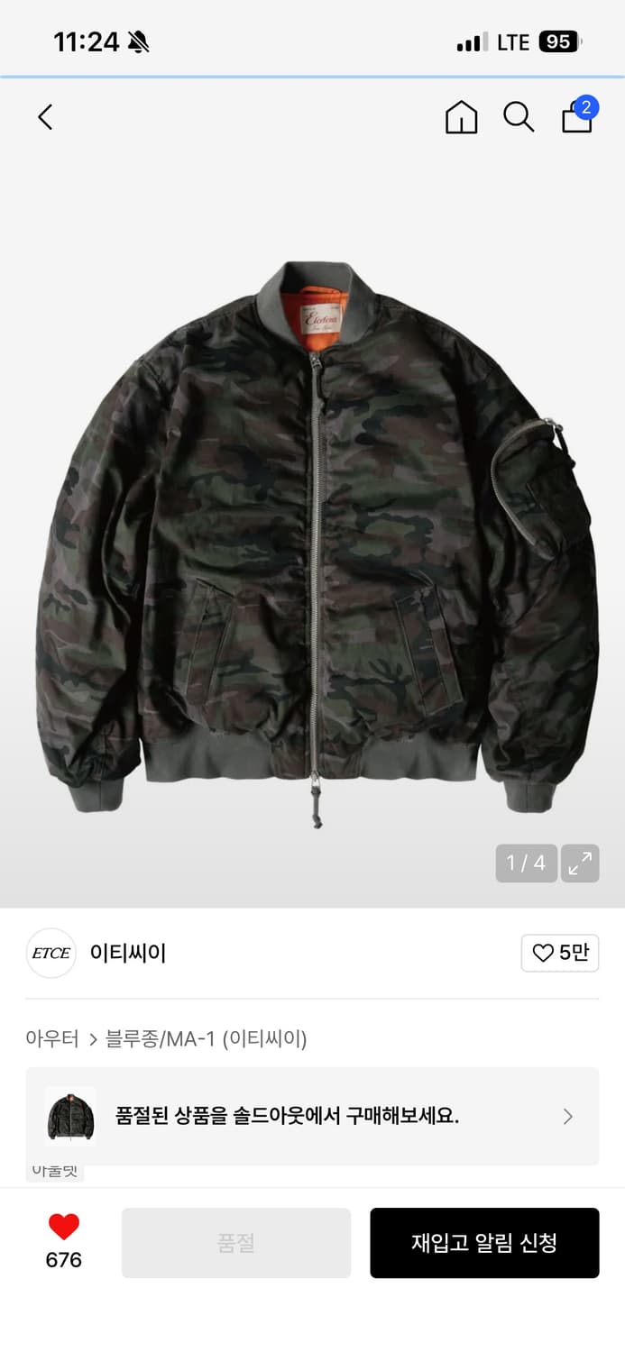 이티씨이 상품이미지1