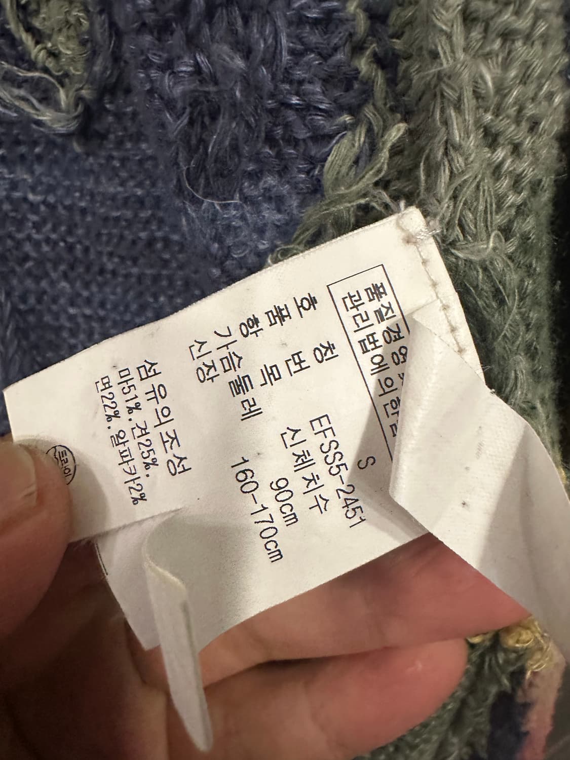 S)랄프로렌 핸드니트 로브 상품이미지4