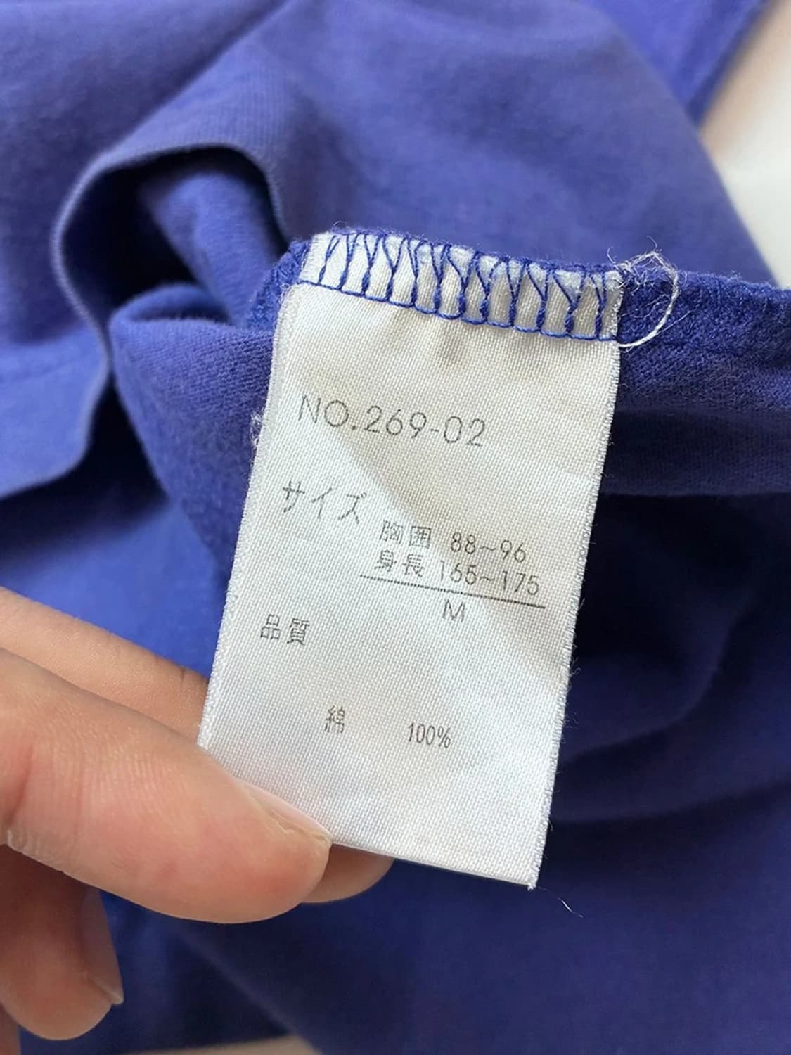 칸사이임팩트 Kansai Impact 드래곤 포엠 롱 슬리브 PN5171 상품이미지8