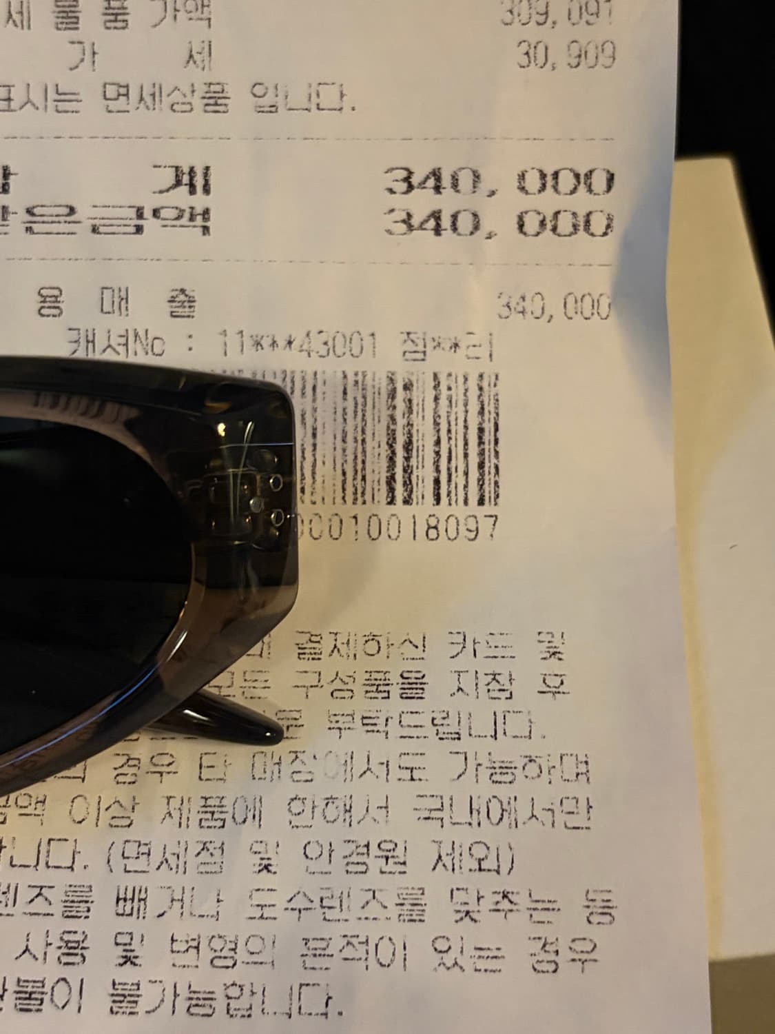 젠틀몬스터 선글라스 새제품 상품이미지2