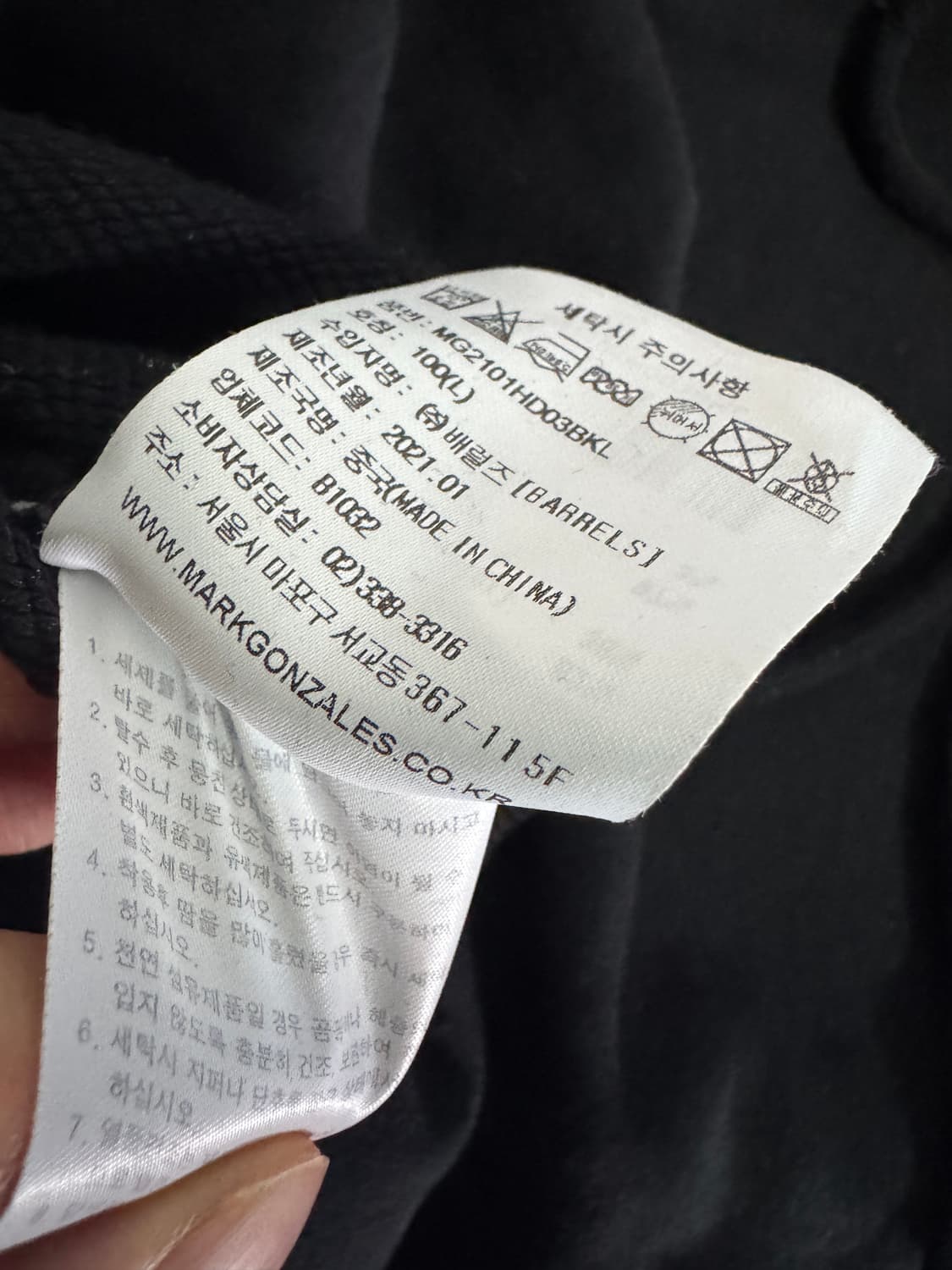 마크곤잘레스 와키윌리 뒷 프린팅 후드티 L 블랙 상품이미지5