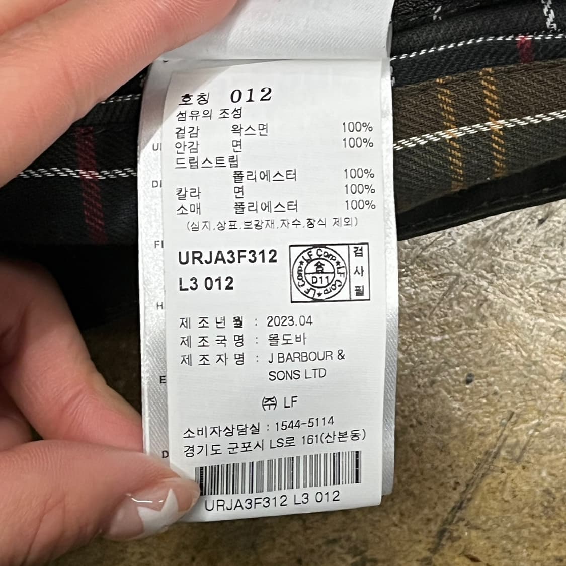 [정품] 바버 왁스 자켓 카키 코듀로이 카라 b18 상품이미지7