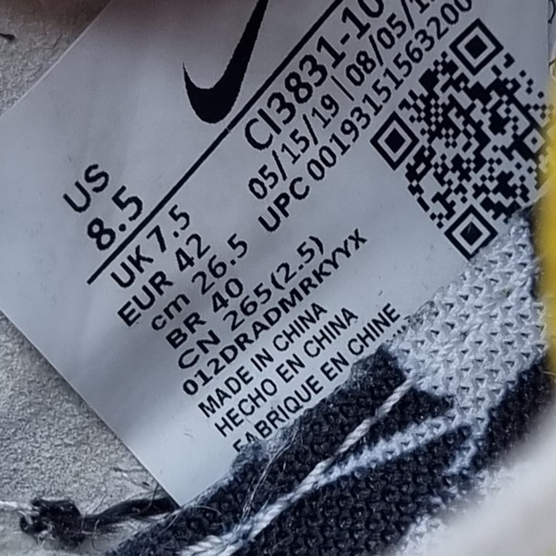 나이키 리액트 엘리먼트 55 데제트 엠버 운동화 265 상품이미지6