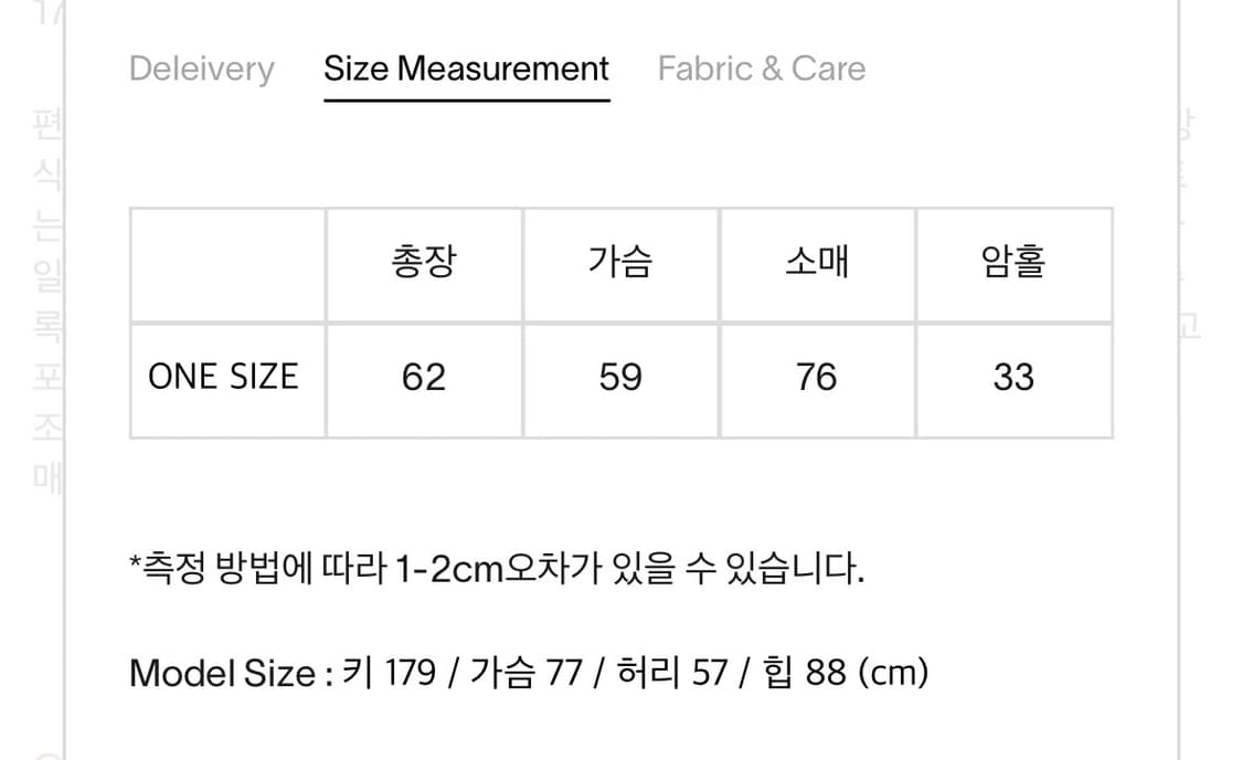 문달 니트 상품이미지5