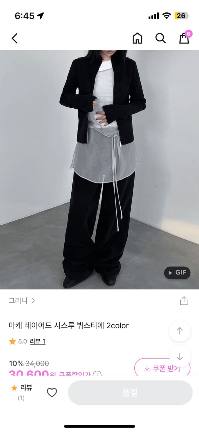 레이어드 시스루 뷔스티에 grey 상품이미지2