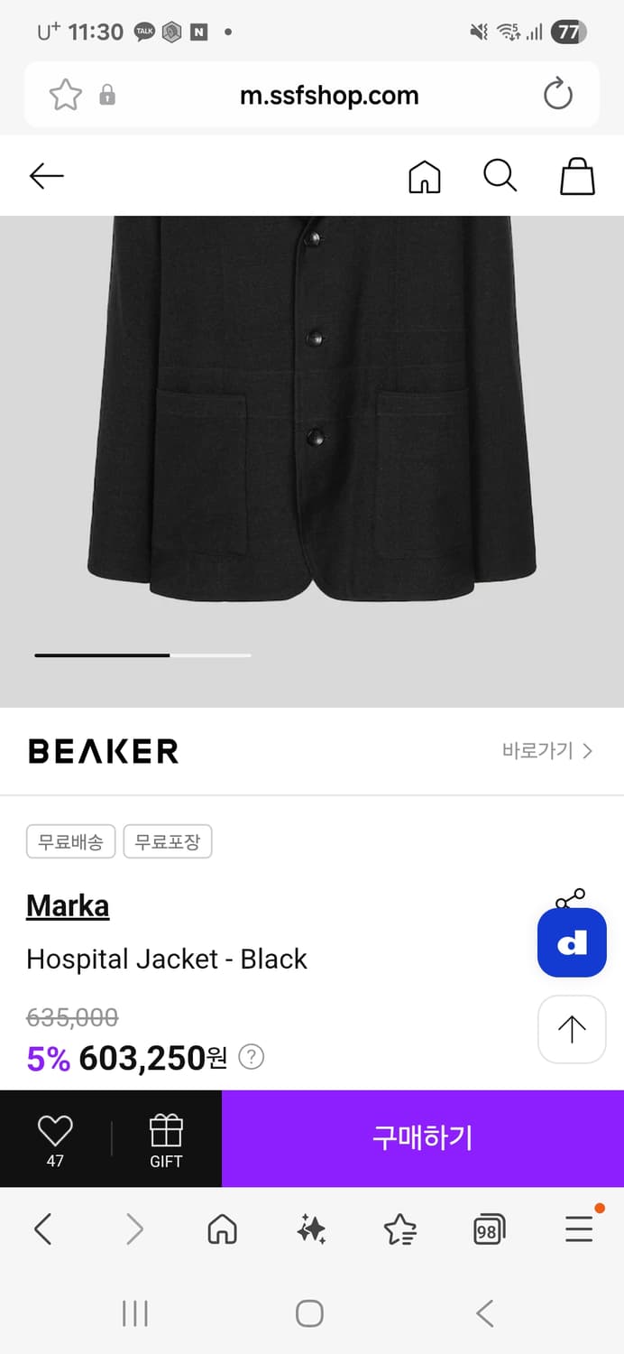 Marka 상품이미지5