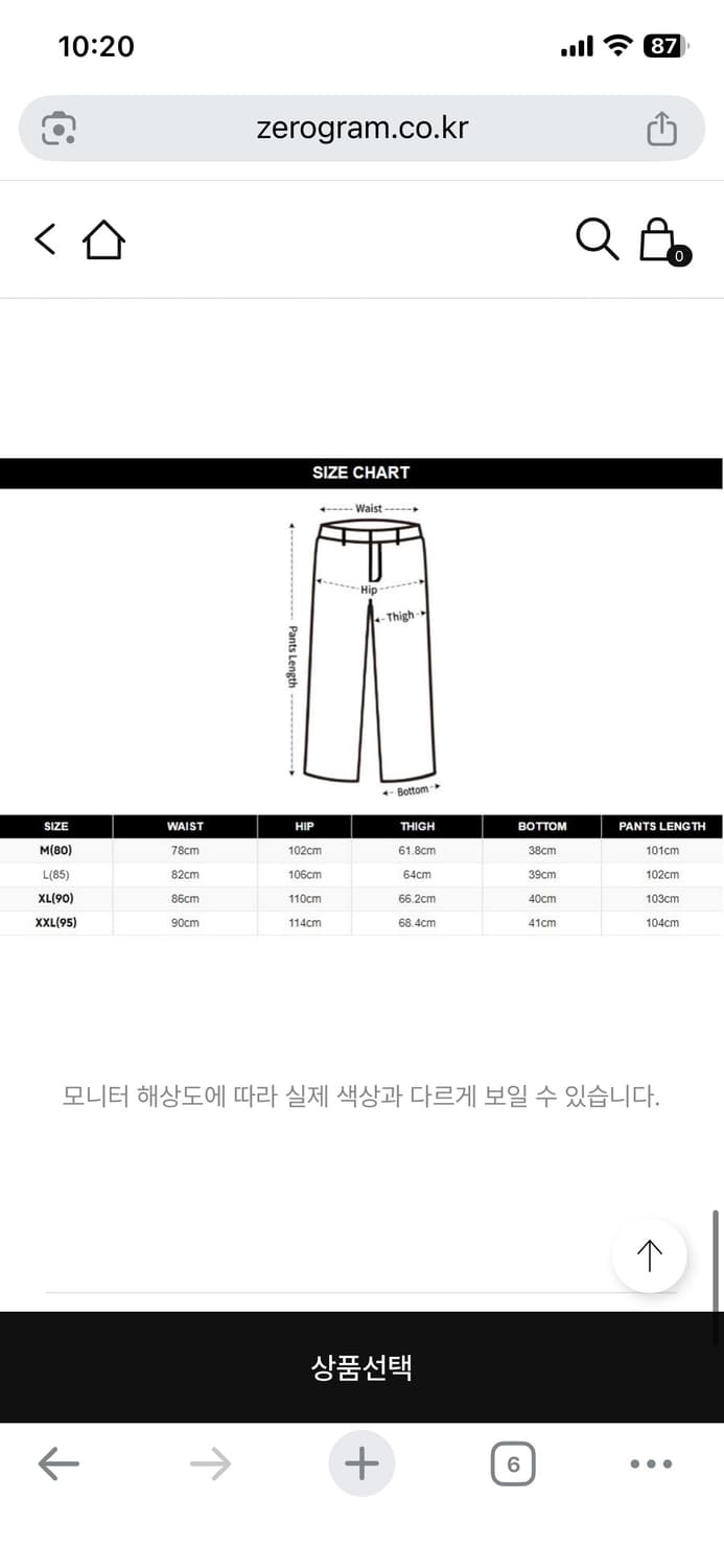 제로그램 카고팬츠 올리브 상품이미지3