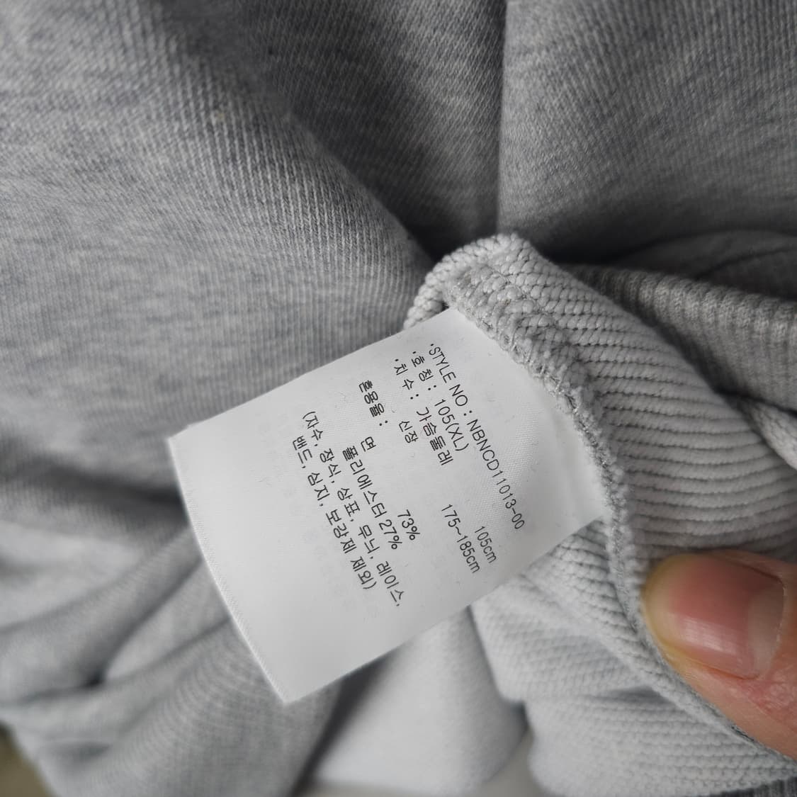 뉴발란스 맨투맨 남자105사이즈  상품이미지5