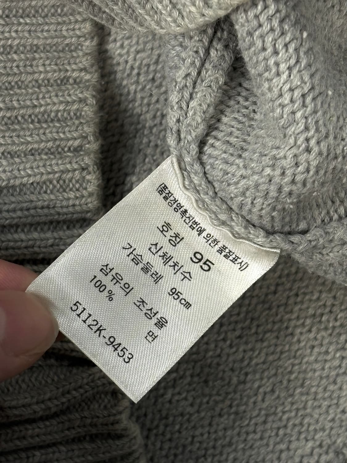 리바이스 루즈핏 스웨터 베스트 상품이미지6