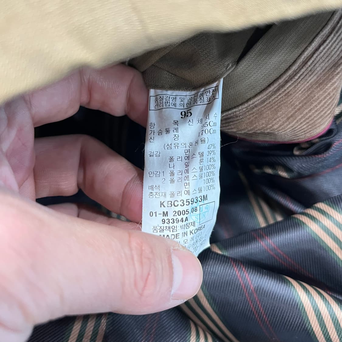 빈폴 헤링턴 자켓 상품이미지7