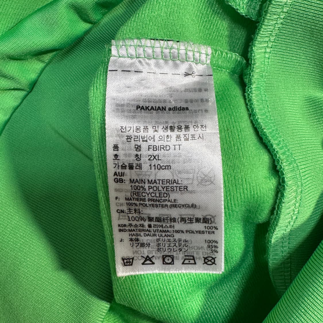 아디다스 파이어버드 메로나맛 형광그린 트랙탑 져지  상품이미지5