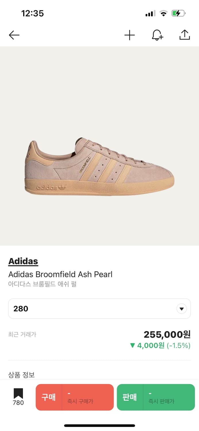 아디다스 브룸필드 애쉬 펄 280 상품이미지2