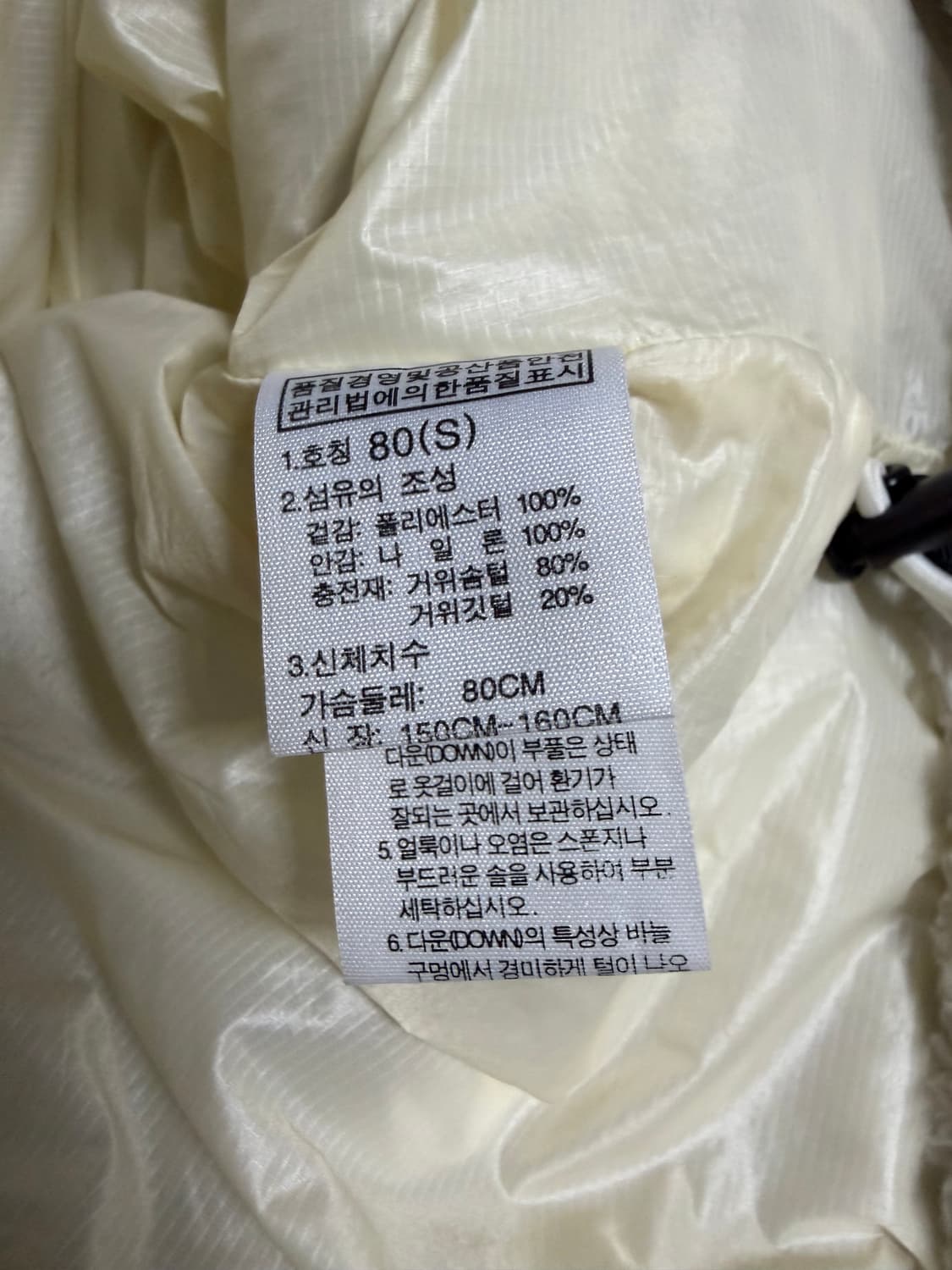 노스페이스 키즈 라인 보아 다운 베스트 상품이미지4