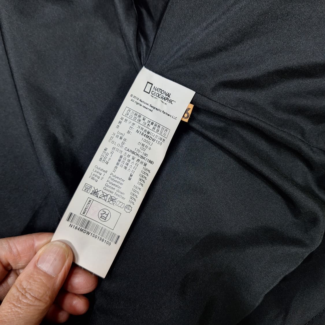 내셔날지오그래픽  해비구스다운L(상태좋음) 상품이미지5