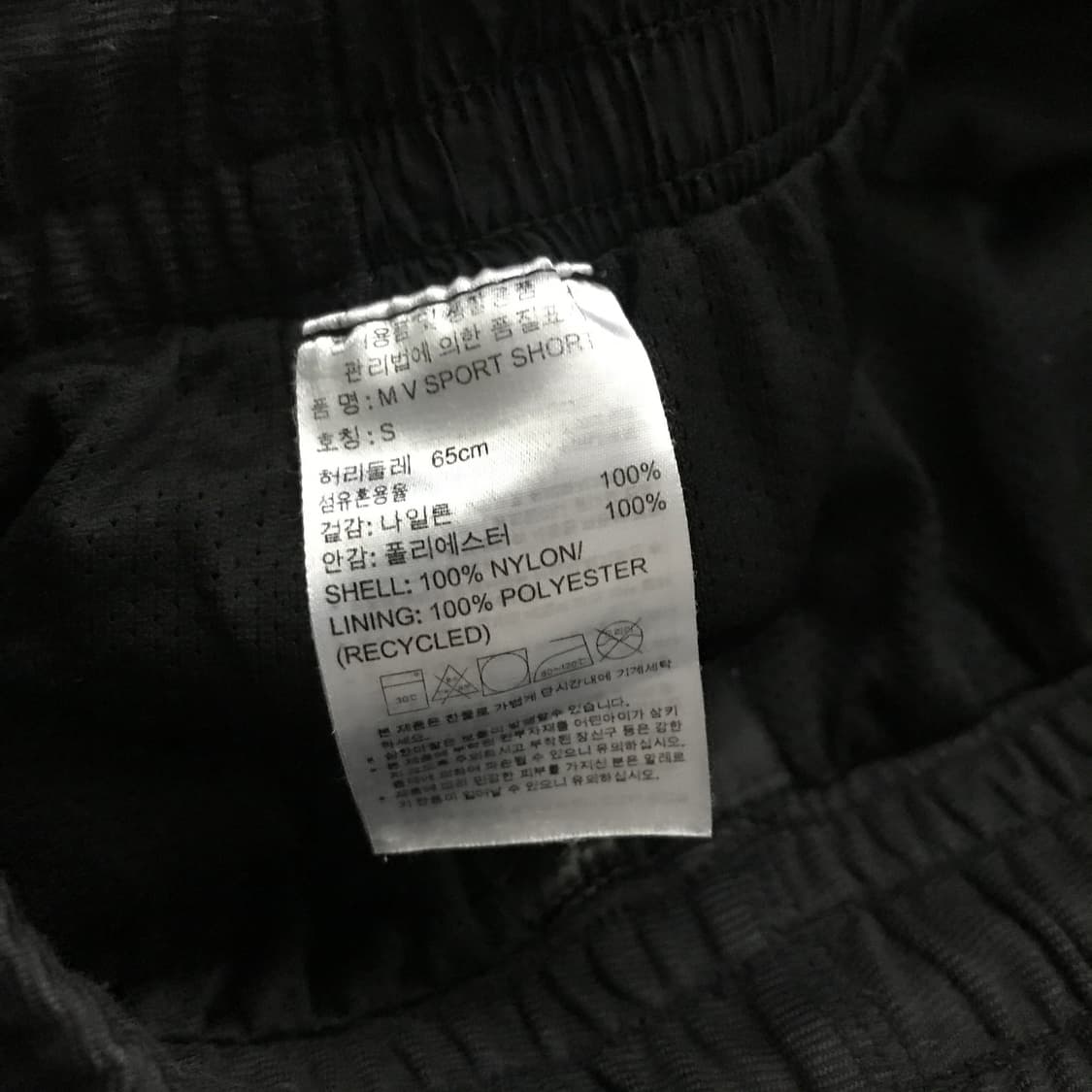 아디다스 반바지 S사이즈 상품이미지4