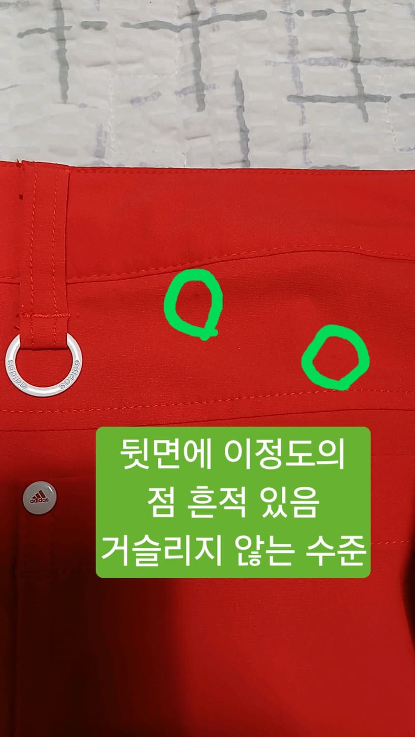 아디다스골프 여름바지 실측29인치 기장97 상품이미지6