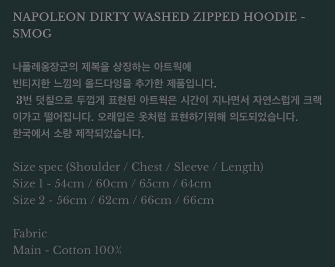 언더마이카 나폴레옹 후드집업 상품이미지2