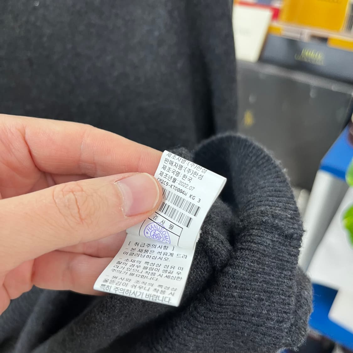 더캐시미어 2022 캐시미어100% 니트 M 상품이미지6