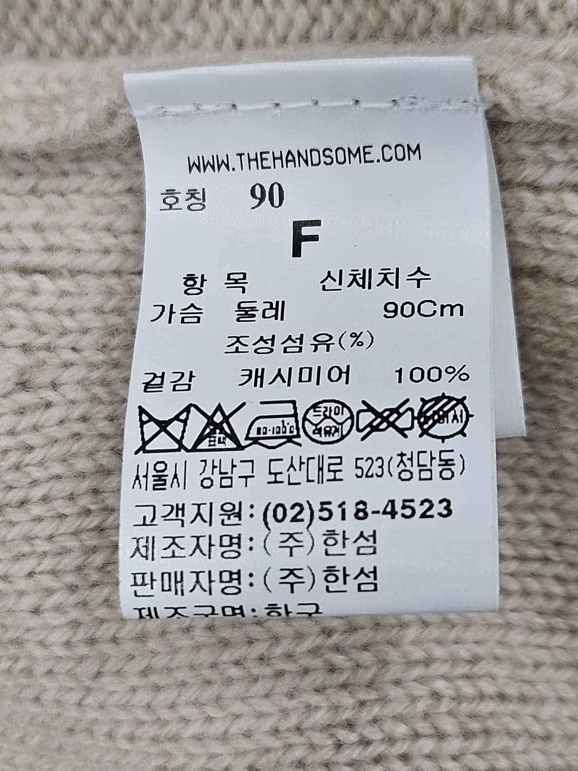 타임(Time) 캐시미어 100% 터틀넥 니트 상품이미지3