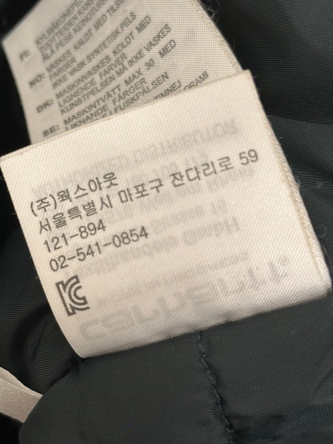 칼하트 야상 패딩 상품이미지9