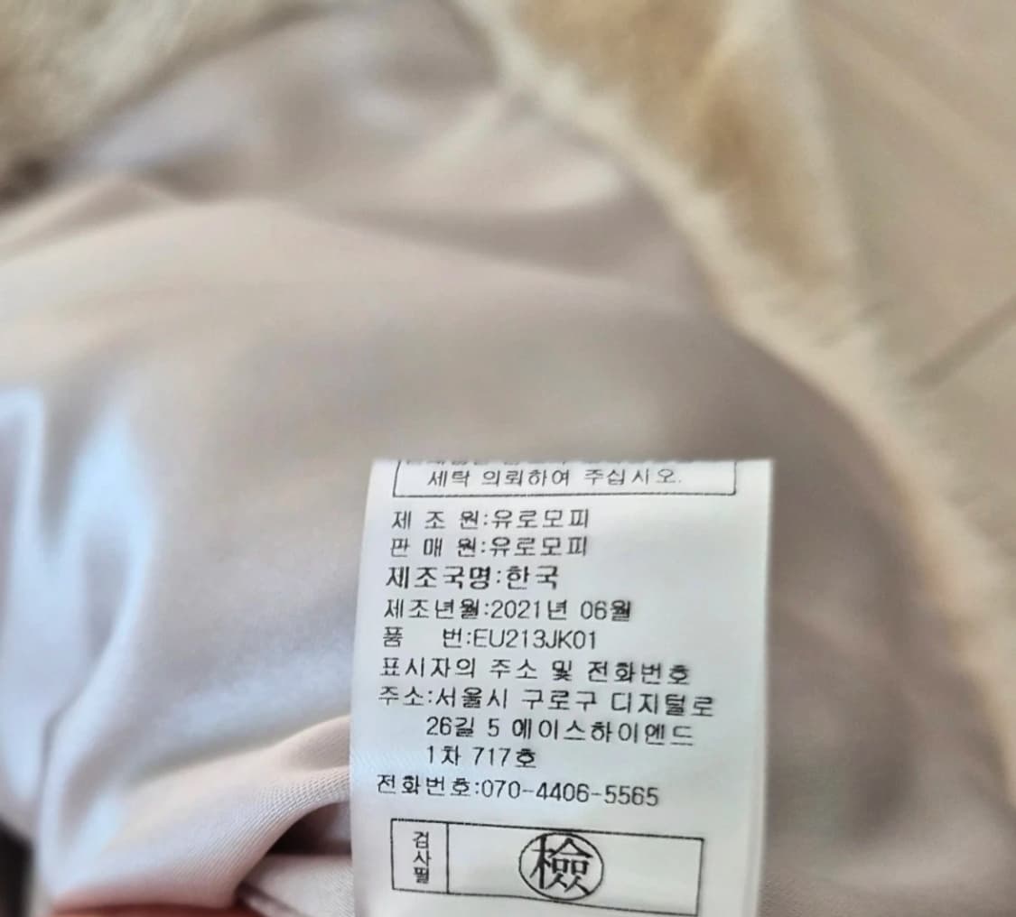 천연밍크모피코트 상품이미지3