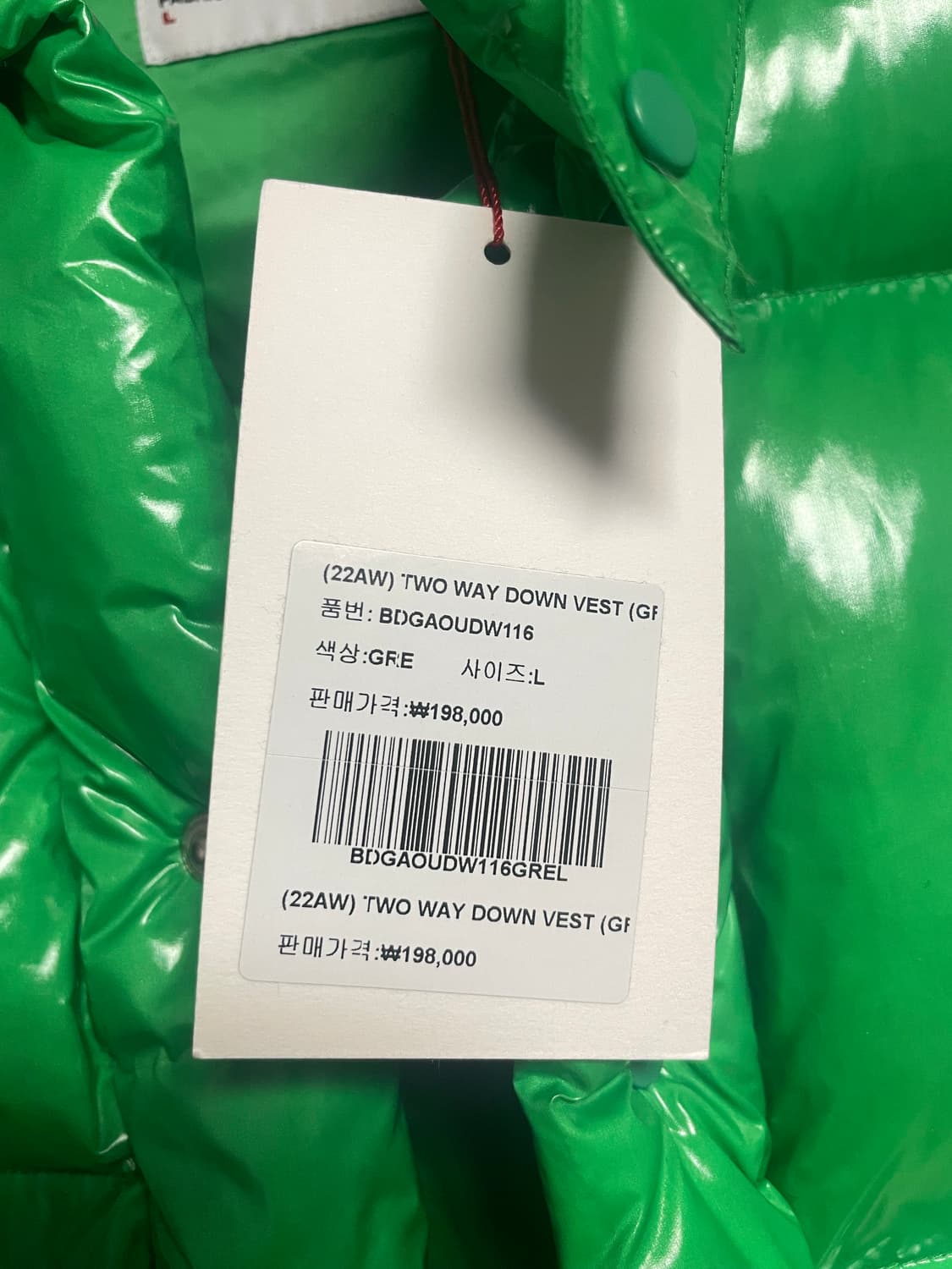 BIRTHDAYSUIT 그린 패딩 조끼 (L) 상품이미지3