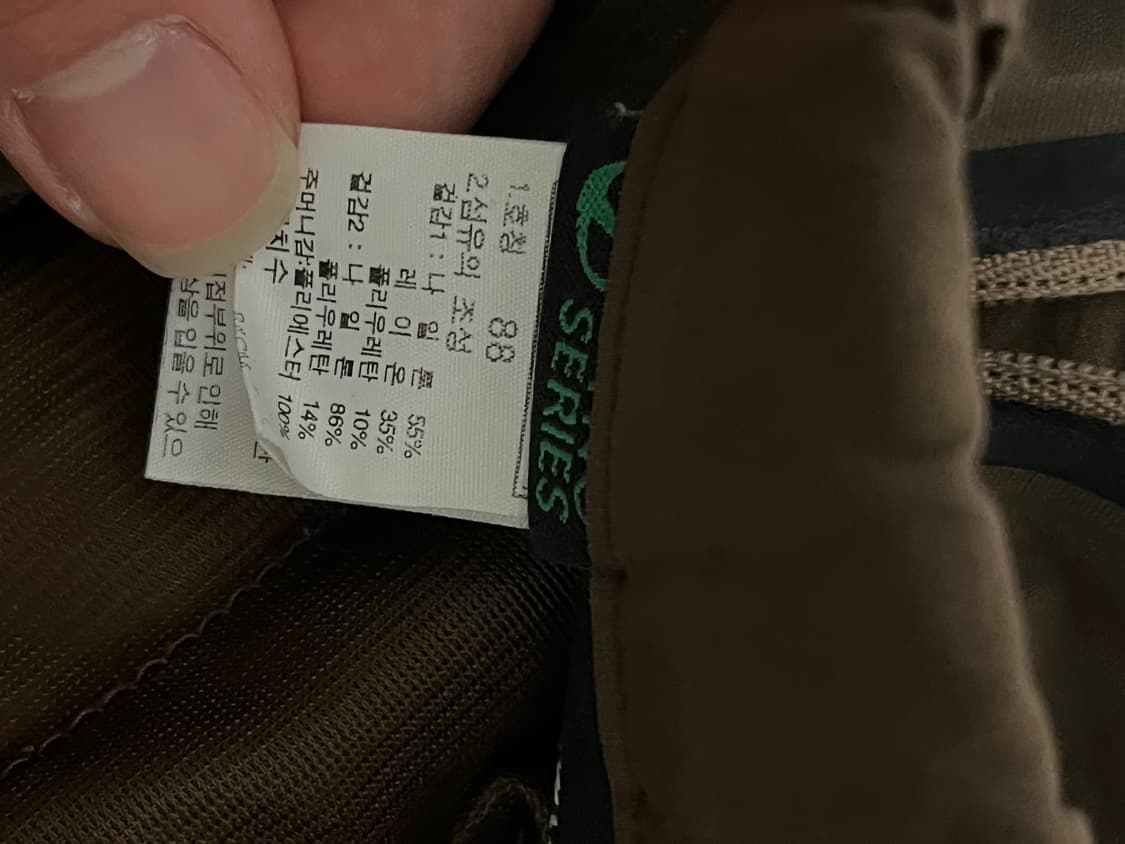 노스페이스 DYNO 시리즈 고프코어 바지  상품이미지8