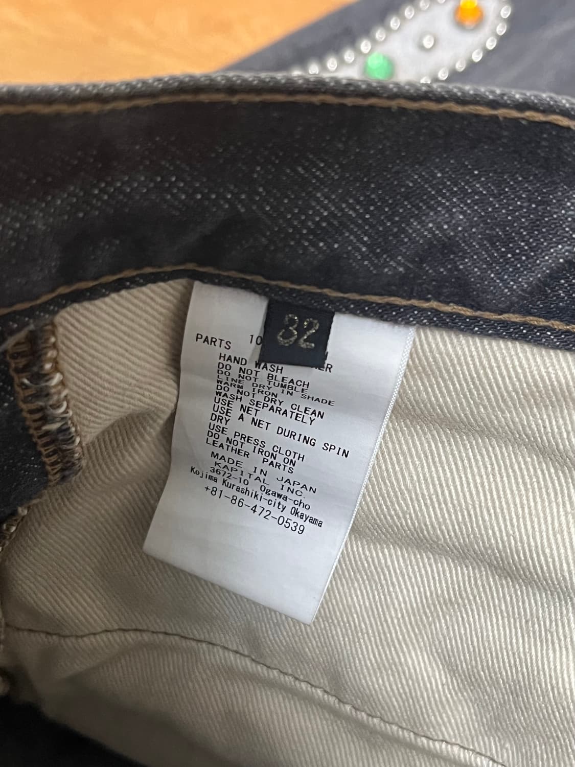 캐피탈 잼스톤 흑청 32 상품이미지10