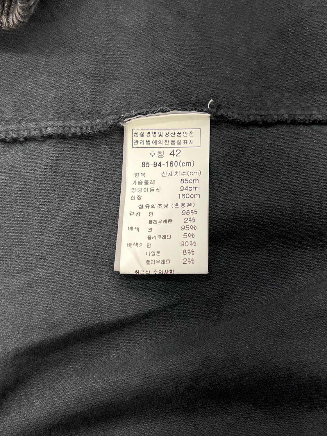 트랜짓 워시드 코튼 카라리스 블렌드 풀 집업 자켓 상품이미지8