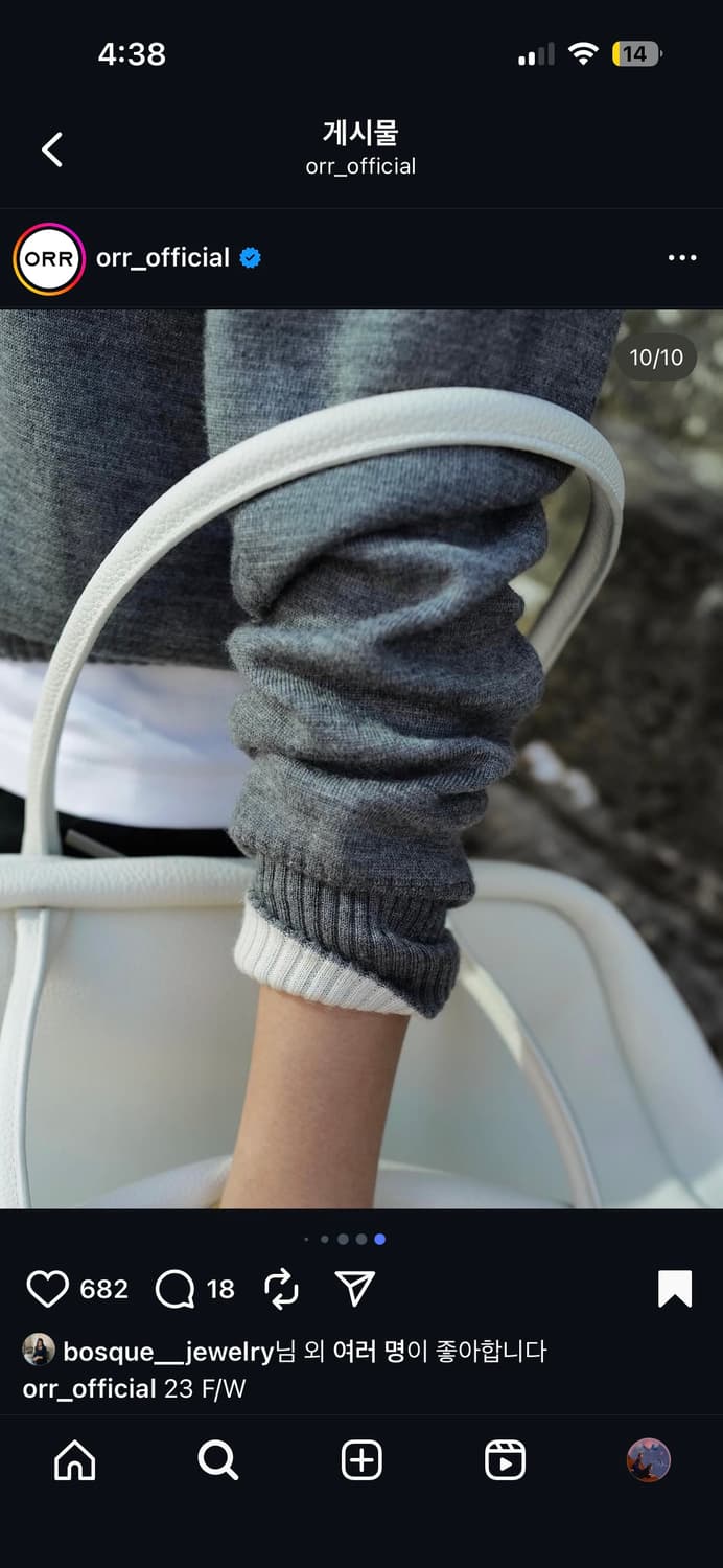 ORR 오르 메리노울 라운드 풀오버 니트 브라운 상품이미지3