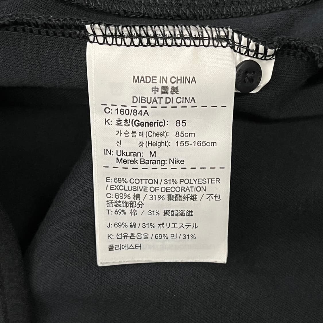 [정품/M] 나이키 테크 플리스 블랙 후드집업 b15 상품이미지6