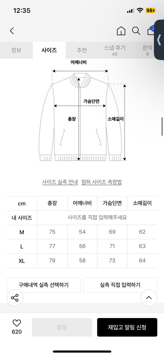 에스피오나지 ray mil parka L 상품이미지5