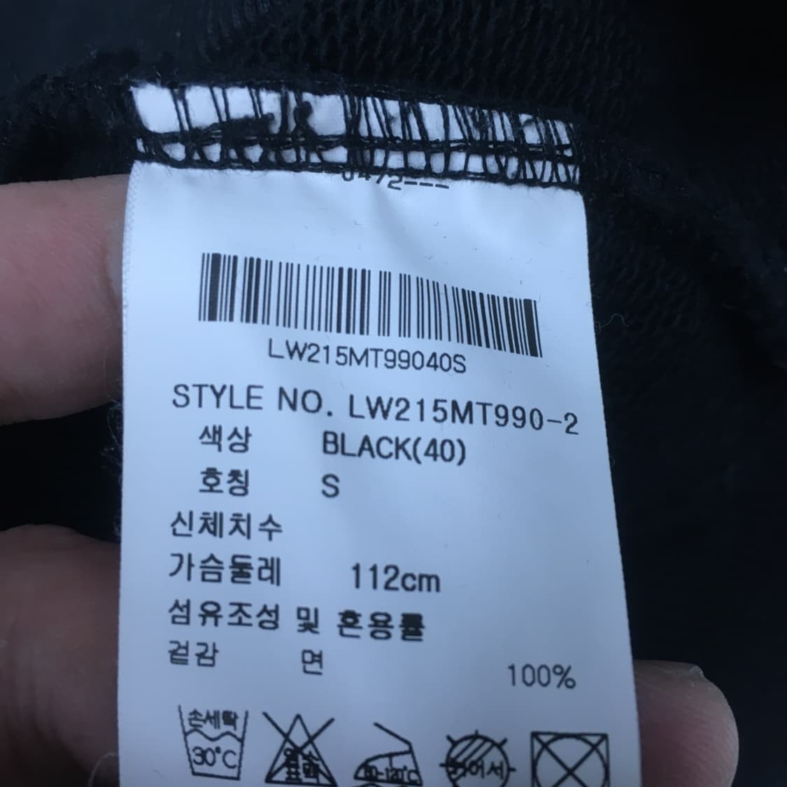 라이프 워크 빅로고 맨투맨 DD14 상품이미지3