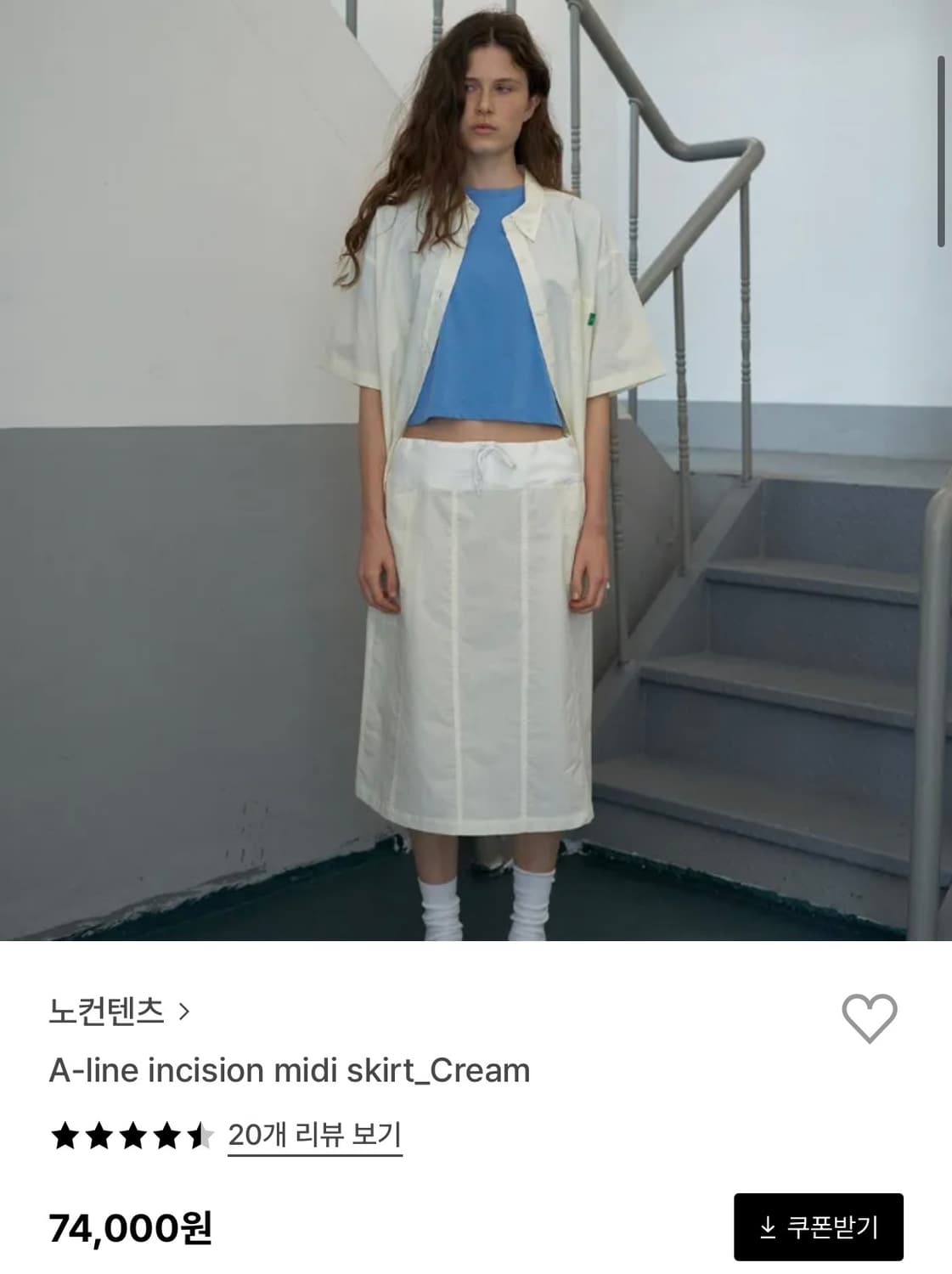 노켄텐츠  미디스커트 상품이미지1