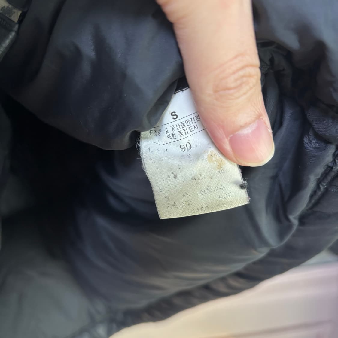 노스페이스 700 눕시 구스다운 패딩 상품이미지3