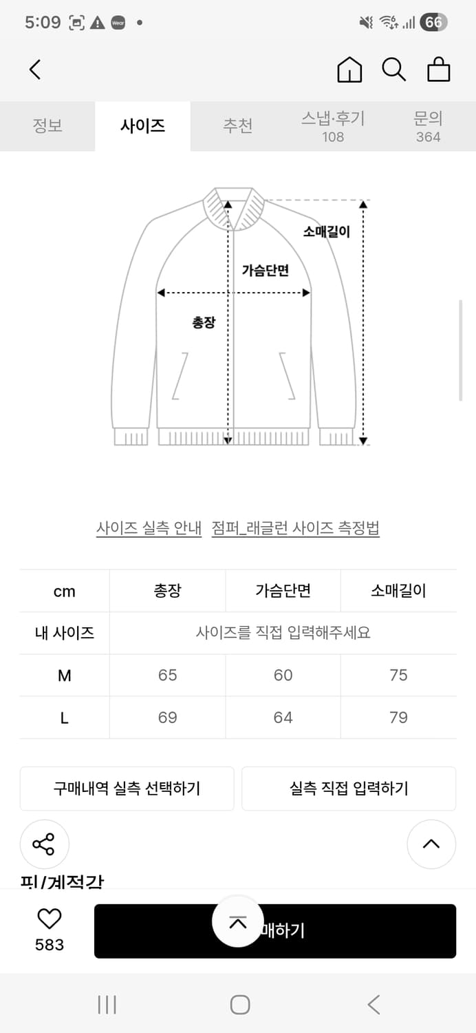 아르반 2WAY 헤비 울 오버핏 가디건_크림 M 상품이미지2