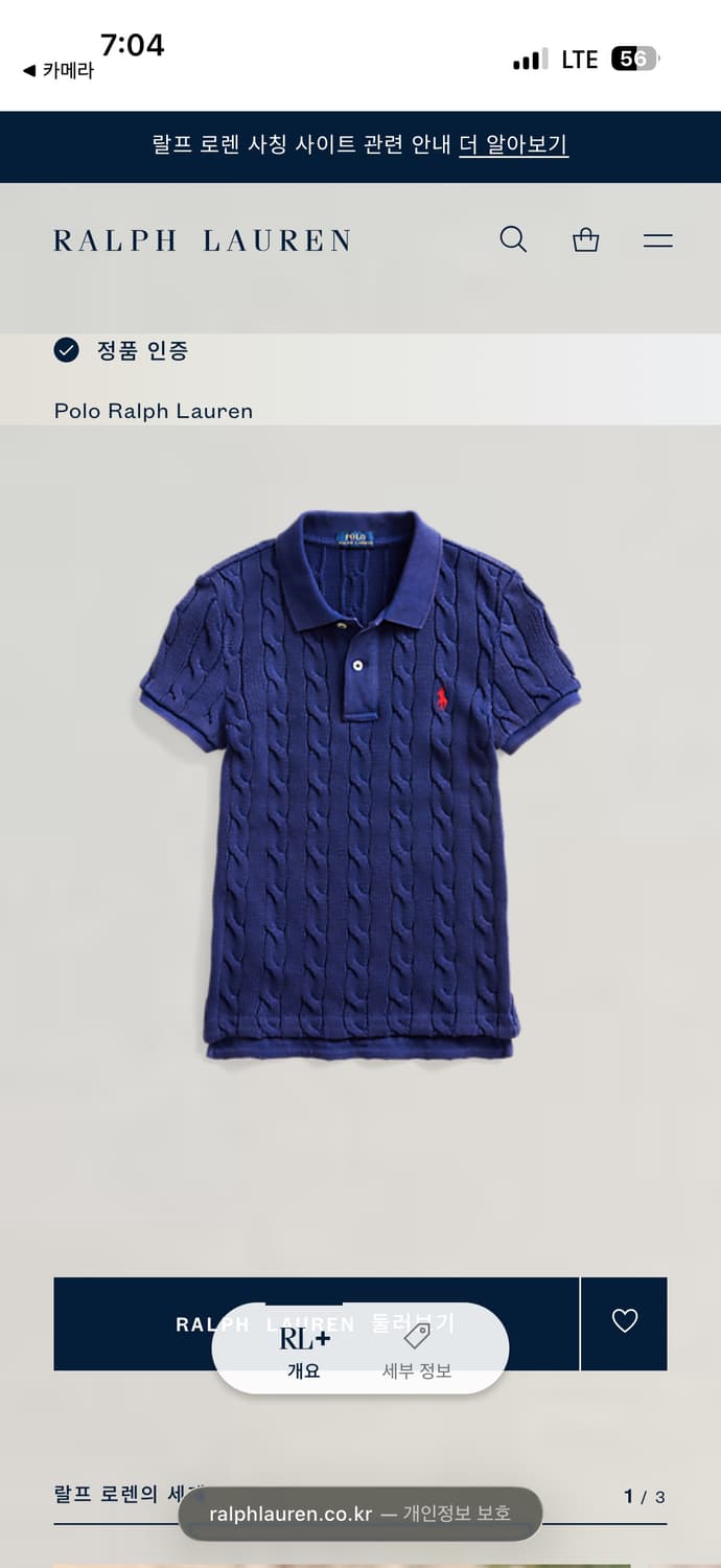 폴로 반팔 카라 니트 숏슬리브 카라티 (s사이즈) 상품이미지1