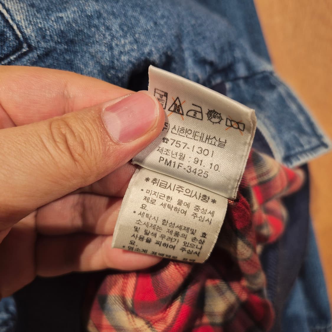 폴로 컨트리 데님 봄버 자켓 M 상품이미지5