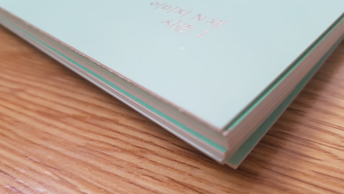 대성마이맥 수학 이미지 하루 4점 10개 수학1 수학2 미적분 상품이미지4