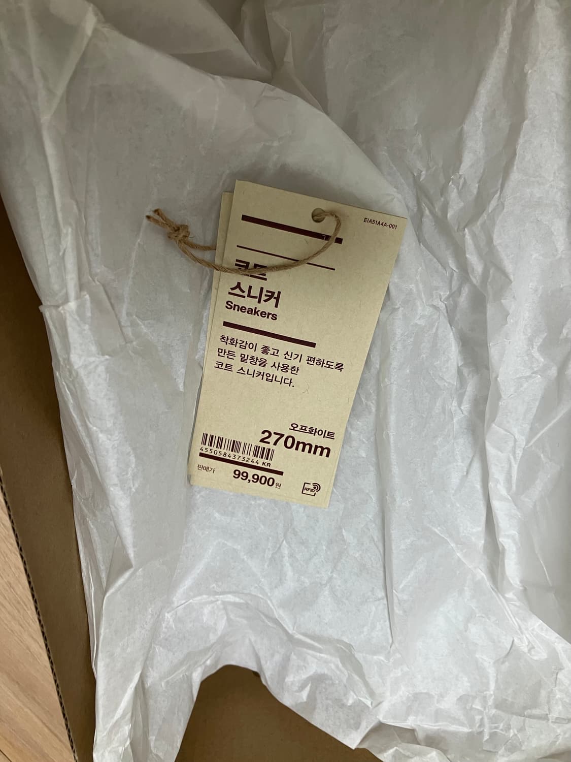 무인양품 리복 스니커즈 270 상품이미지5