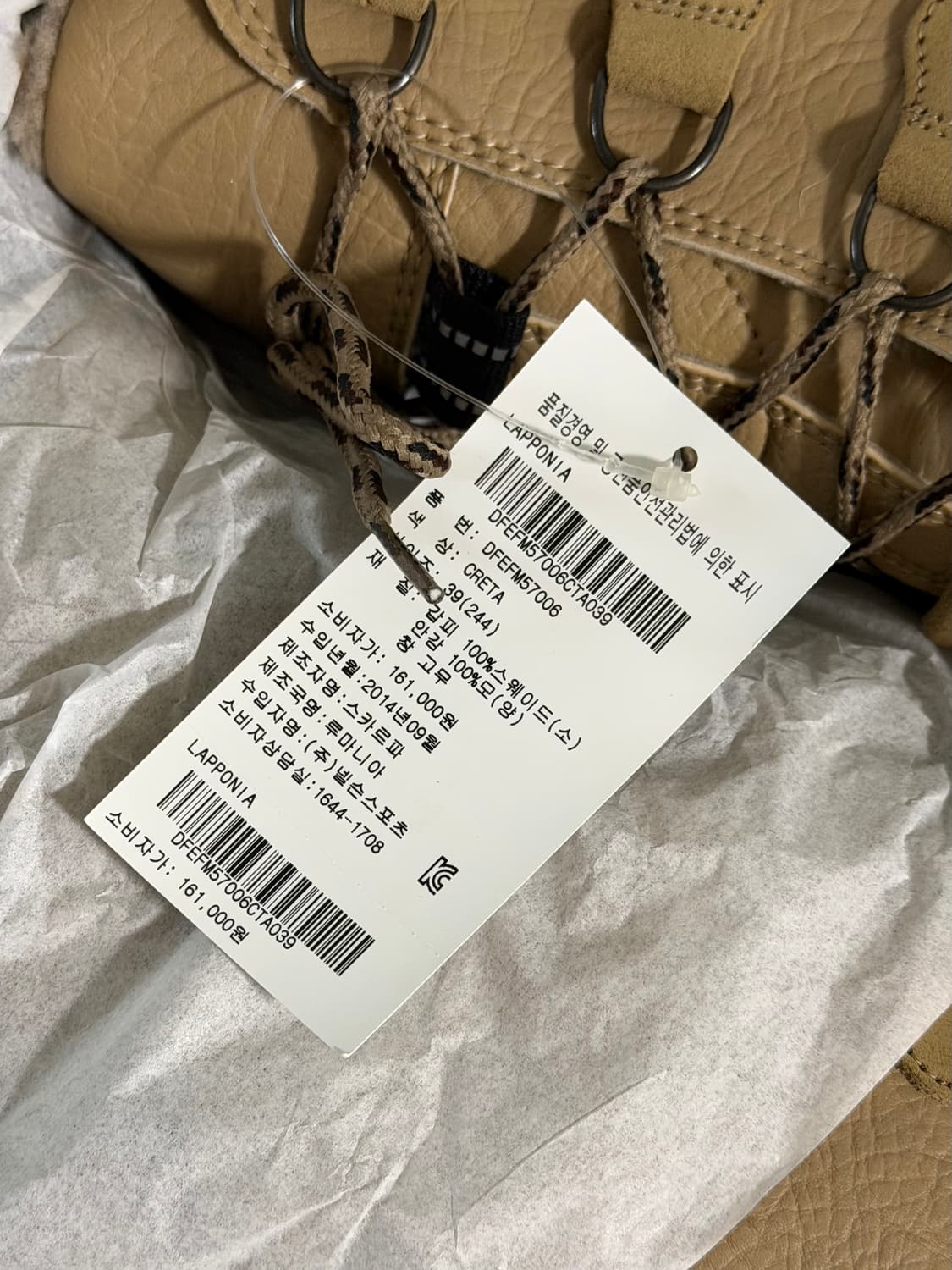 스카르파 라포니아 양털부츠 상품이미지3