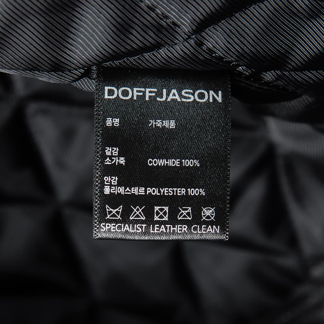 [L] 도프제이슨 워시드 카우하이드 레더자켓 블랙  상품이미지7