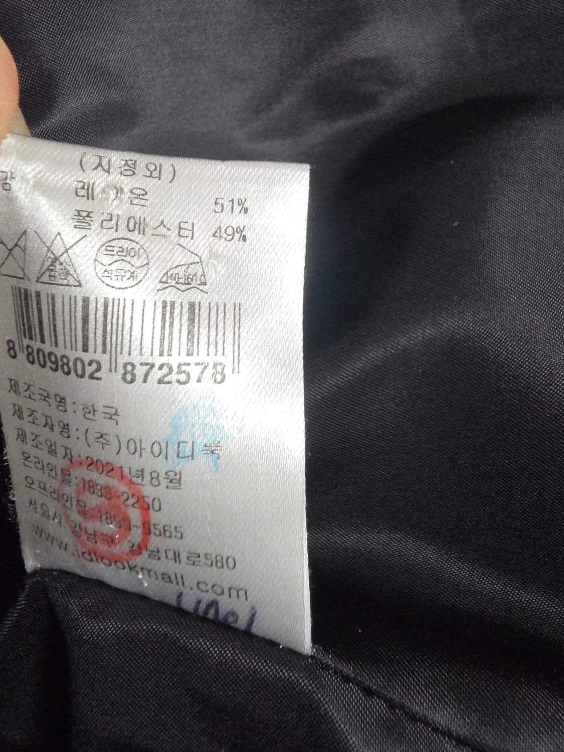 마쥬 캐시미어 혼방 더블 자켓 블랙 1사이즈 상품이미지4