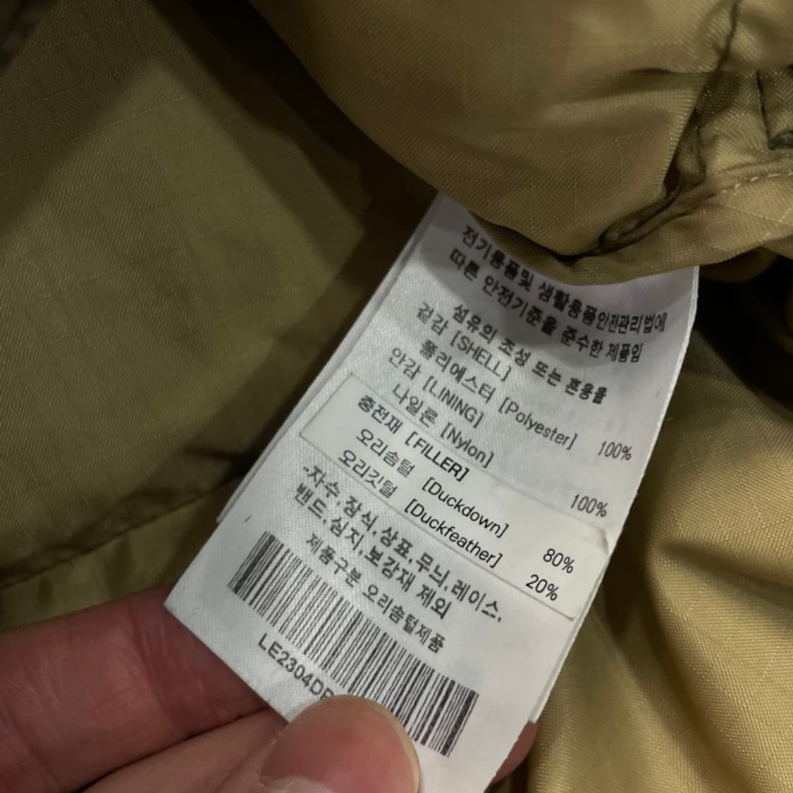105 LEE 푸퍼 패딩 상품이미지4