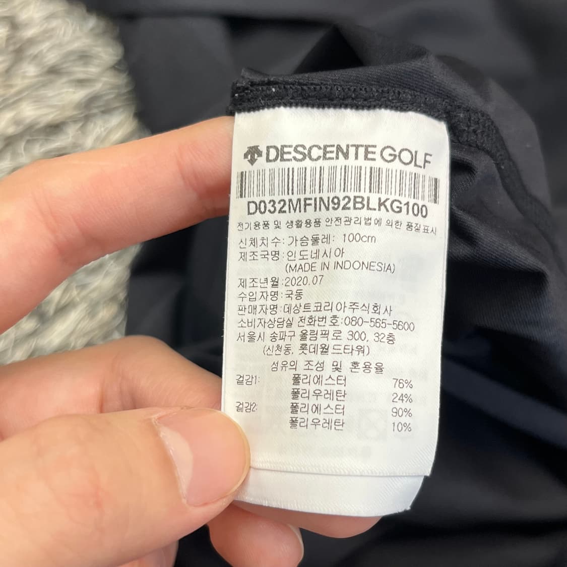 데상트 골프 하프넥 긴팔티 (100) 상품이미지4