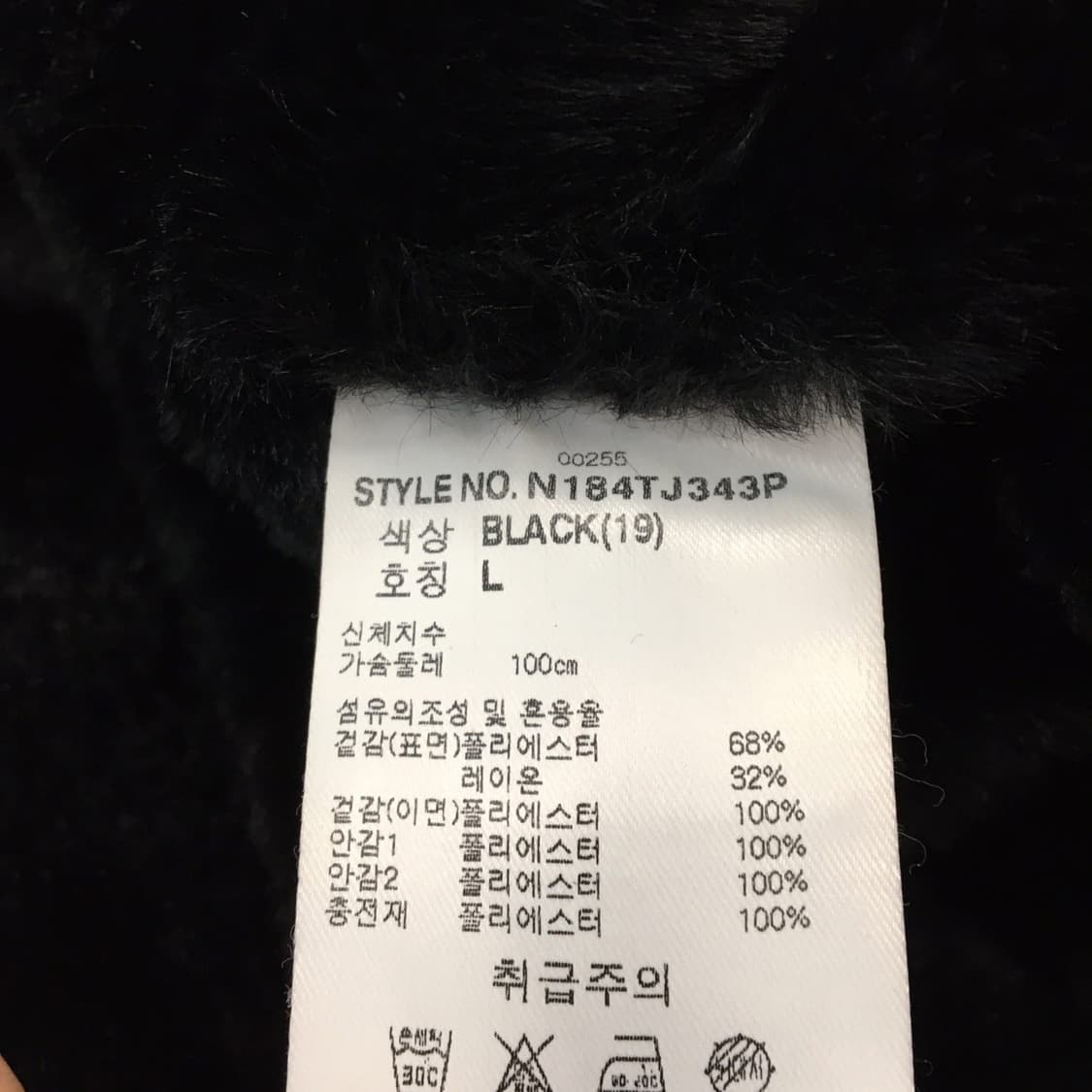 NBA 뉴욕닉스 후드집업 L 융안감 네오프랜 상품이미지8