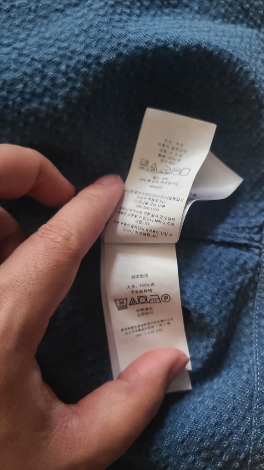 폴로 랄프로렌 커스텀핏 시어서커 셔츠 인디고 블루 L 상품이미지3